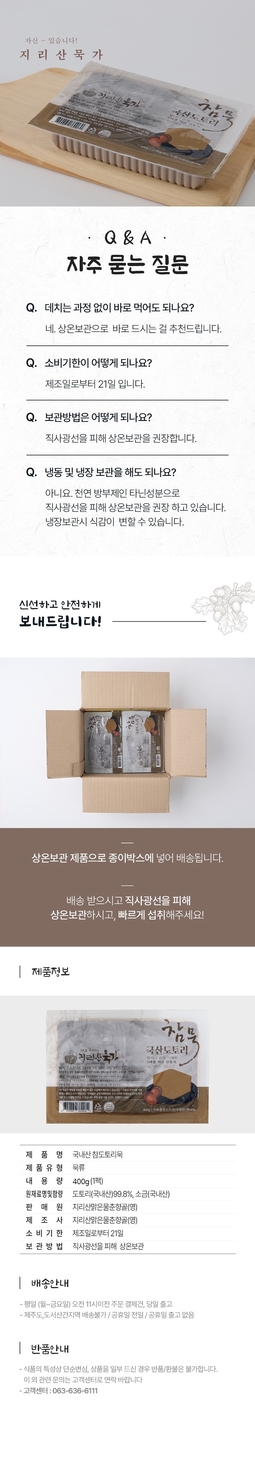 [-6356-104116-64]400g2-120